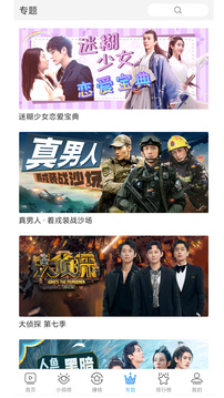 鳳凰vip彩票網截圖