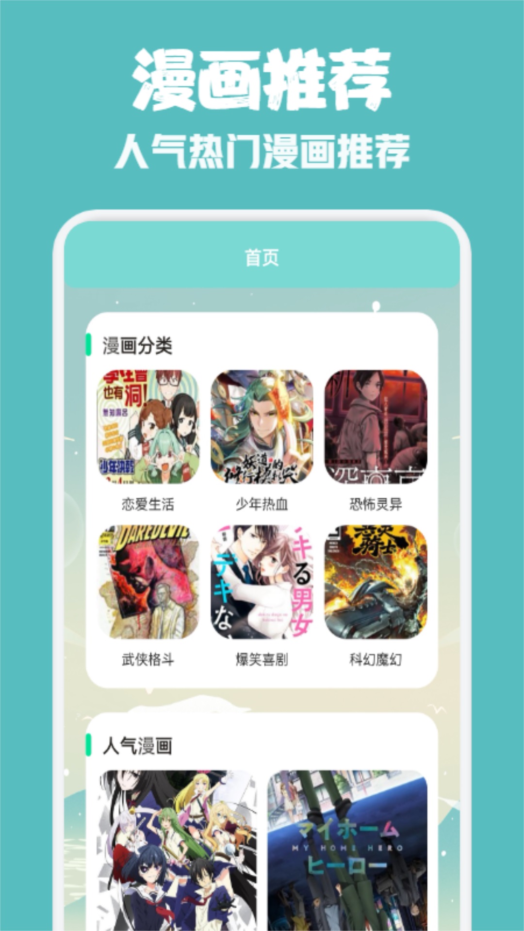 lm體育官網登錄入口截圖