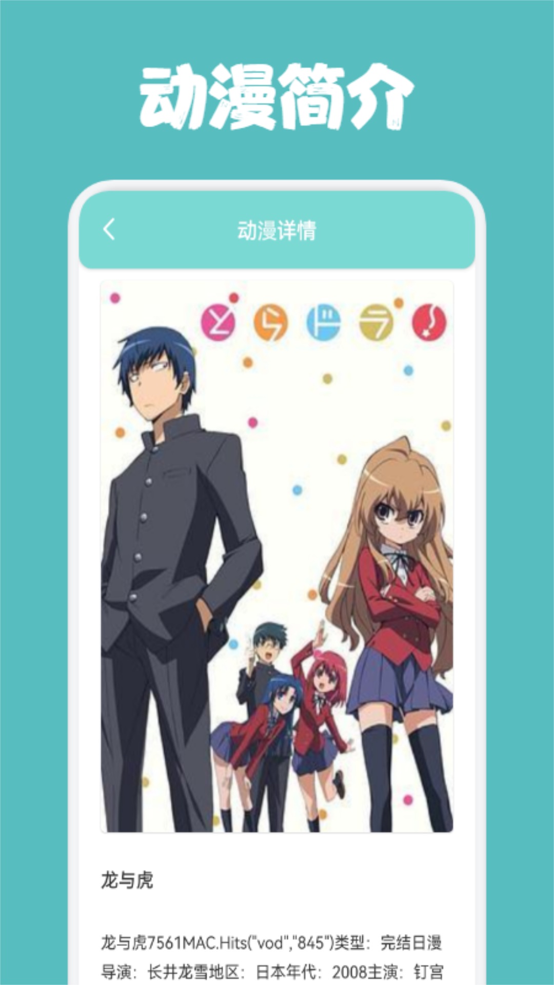 win007比分直播截圖