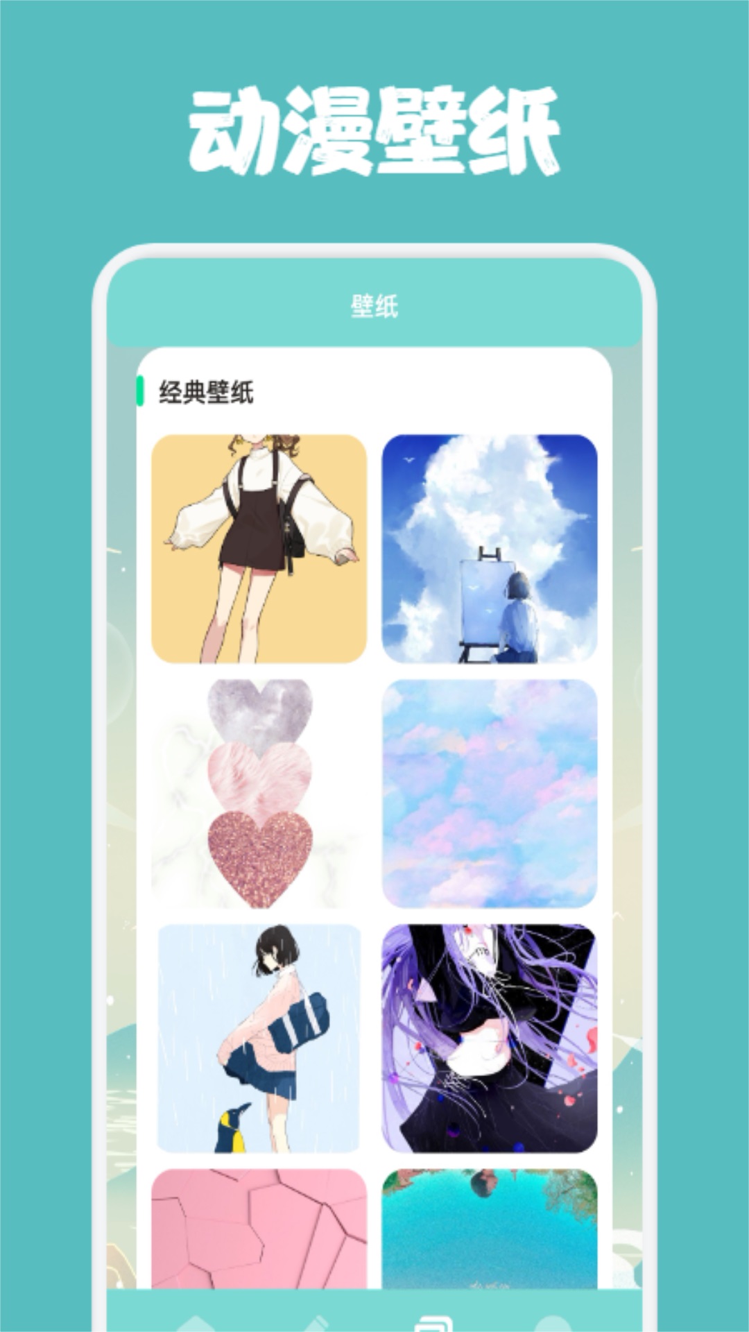 意昂體育截圖