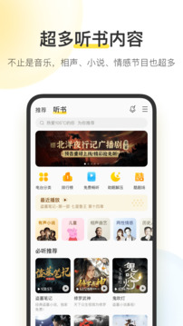北單app官方版下載截圖