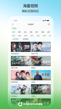 星空無限傳媒官網(wǎng)免費下載截圖