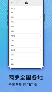 星空真人截圖
