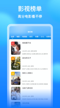 意昂體育截圖