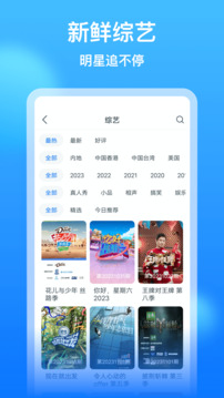 EBET易博官網入口截圖