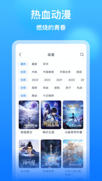 博樂體育在線入口官網截圖