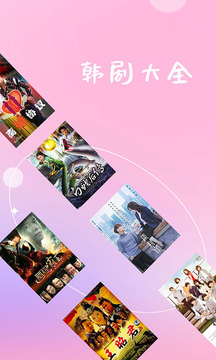 三昇體育下載截圖