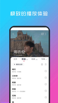勝樂體育app下載截圖