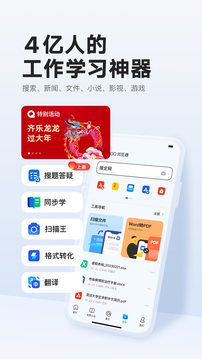 888貴賓會截圖
