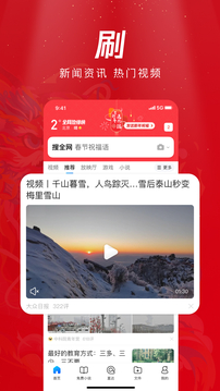 博樂體育在線入口官網截圖