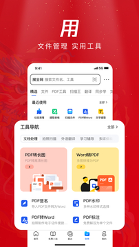 亞娛體育APP下載截圖