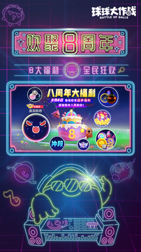 申博體育截圖