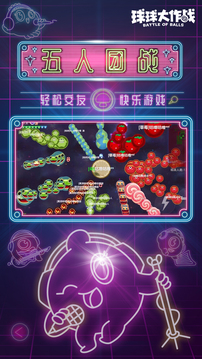 天博克羅地亞截圖