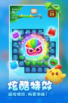 贏天下好彩944cc截圖